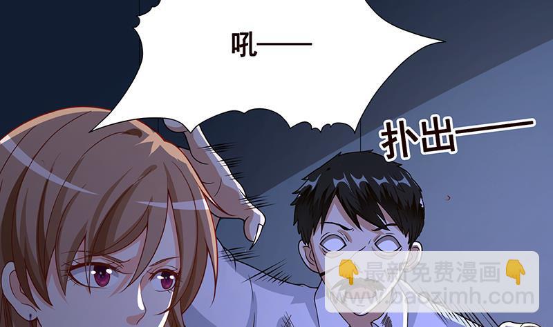 第186话 下手狠一点63