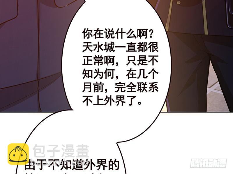 第193话 无尸之城29