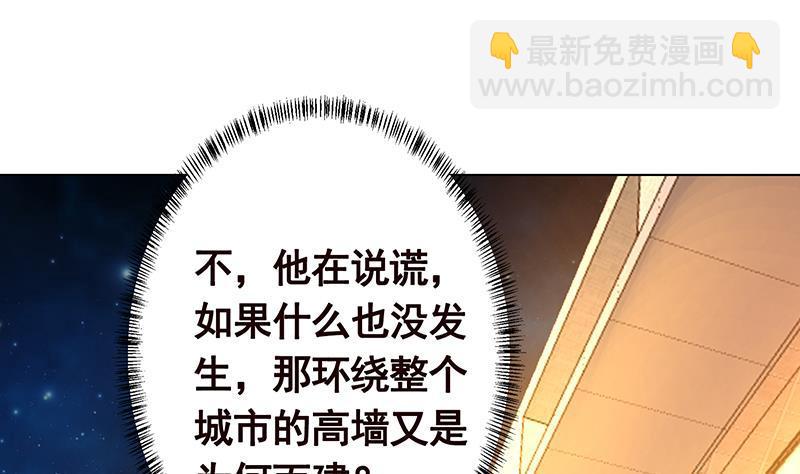 第193话 无尸之城32