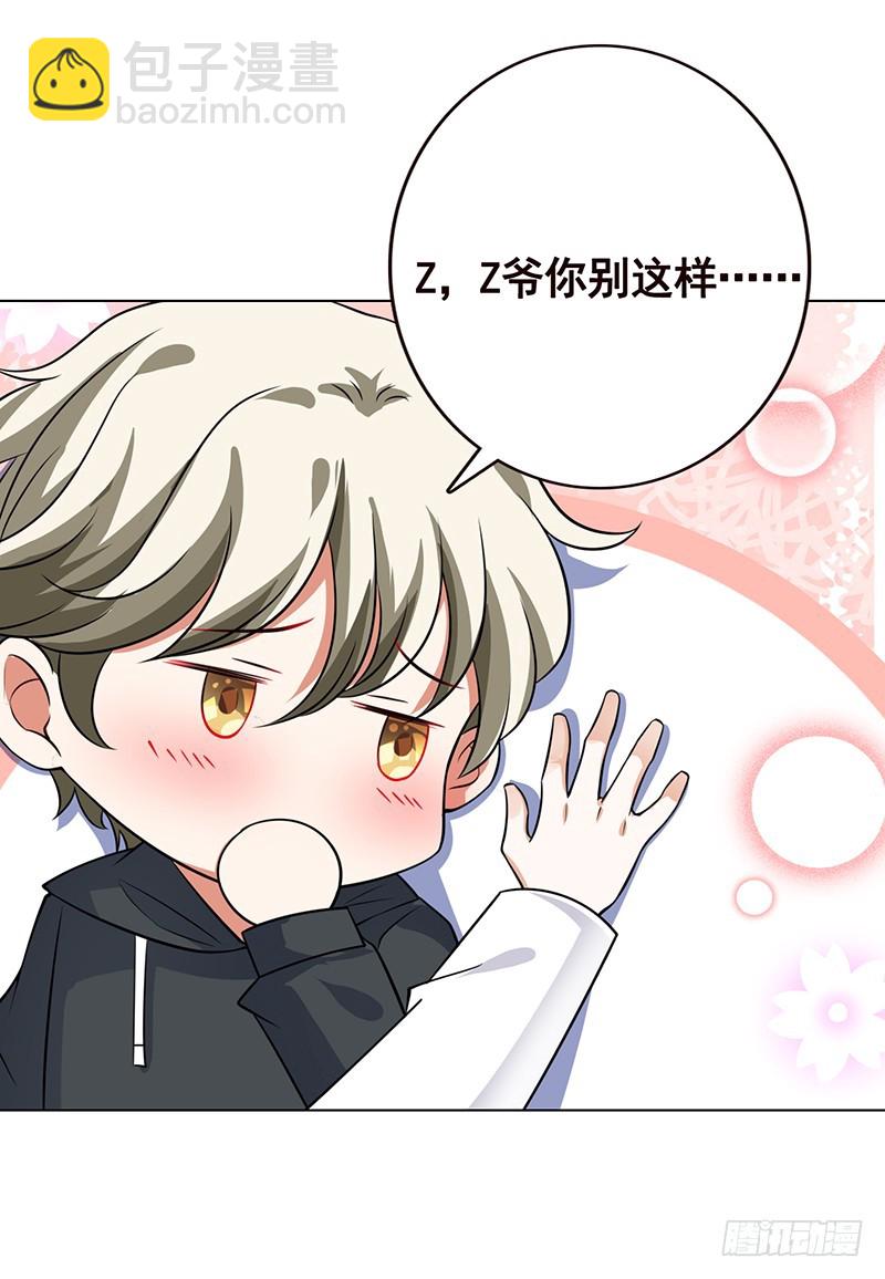第193话 无尸之城69