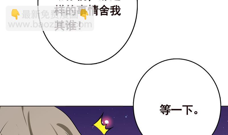 第231话 全村的希望36