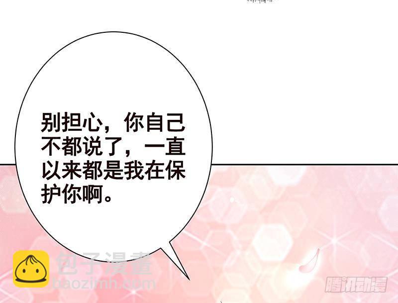 第231话 全村的希望65