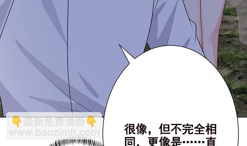 第232话 死而复生10