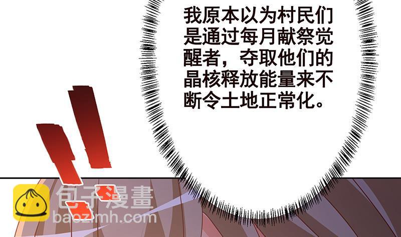 第232话 死而复生13