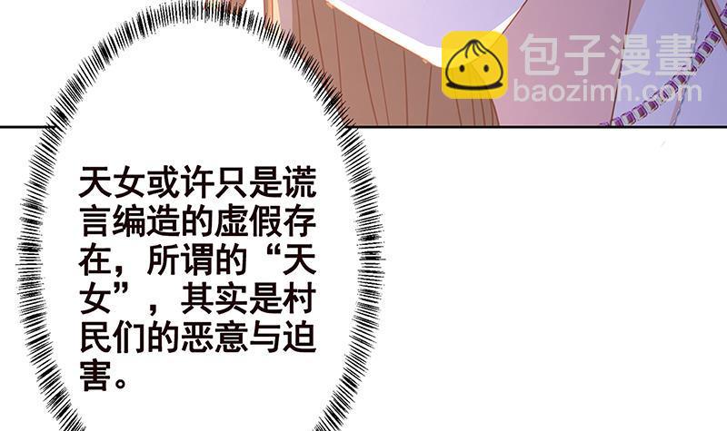 第232话 死而复生15