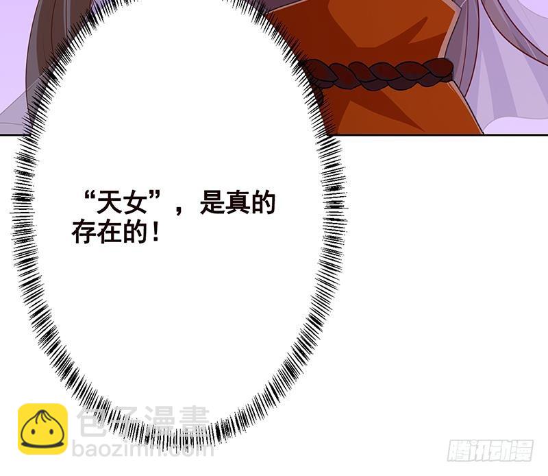 第232话 死而复生18