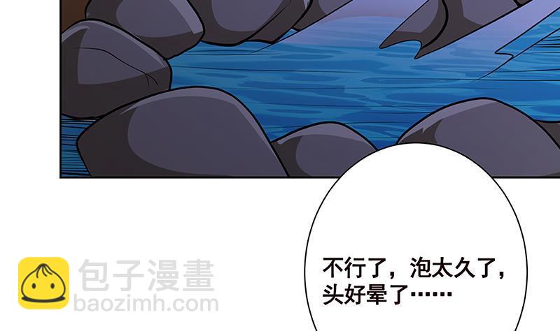 第232话 死而复生2