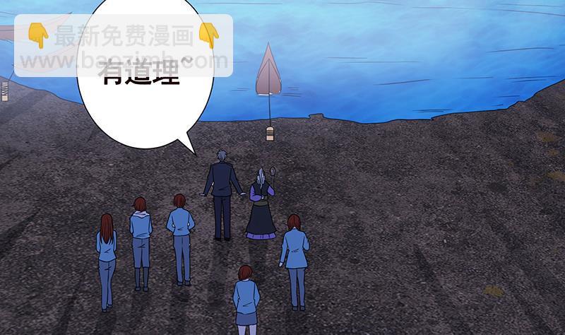 第232话 死而复生22