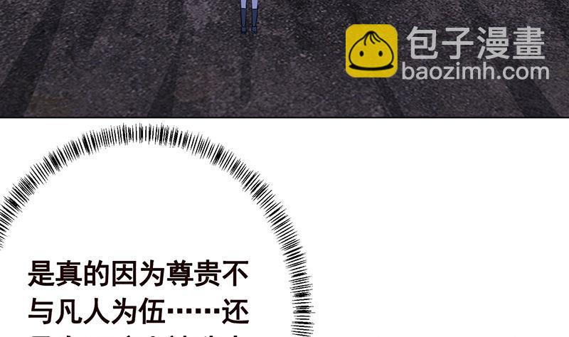 第232话 死而复生23