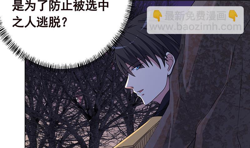 第232话 死而复生24