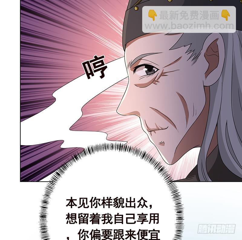 第232话 死而复生31