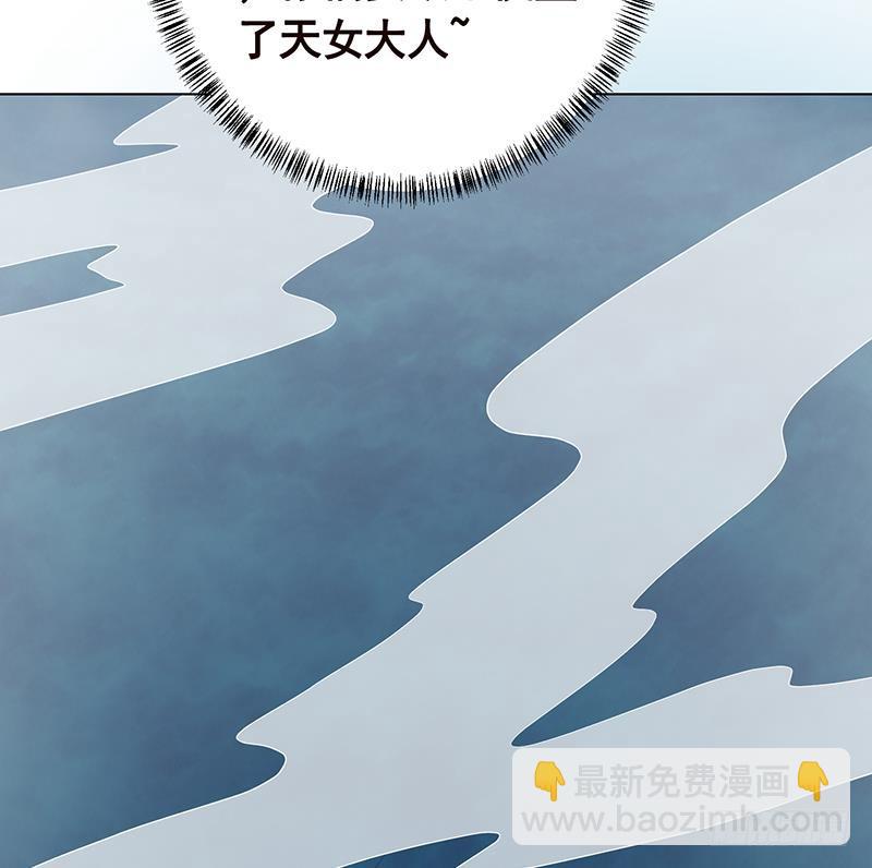 第232话 死而复生32