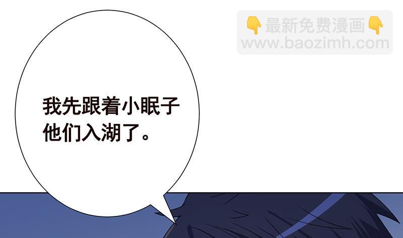 第232话 死而复生34