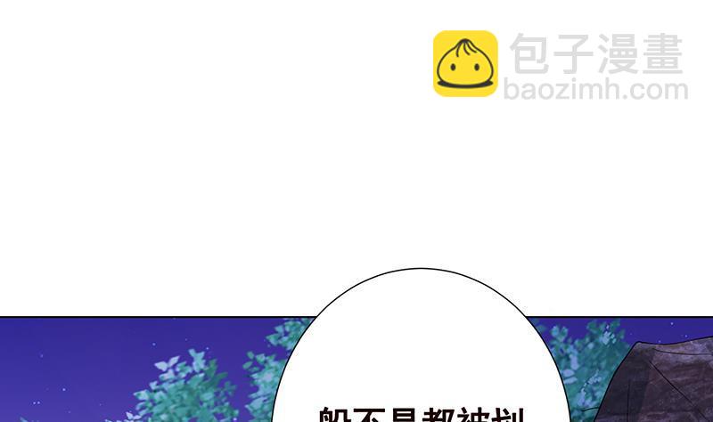 第232话 死而复生37