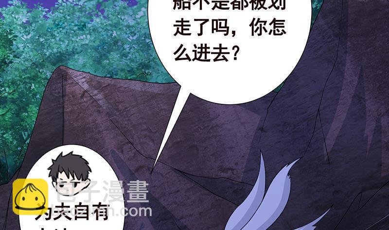 第232话 死而复生38