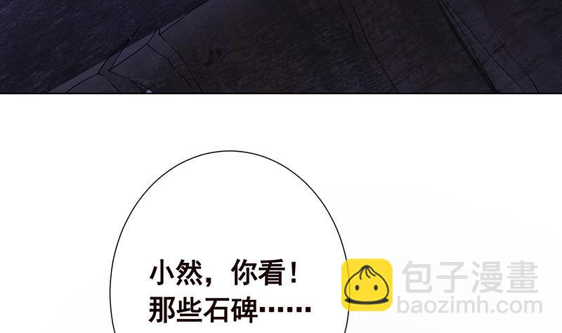 第232话 死而复生40