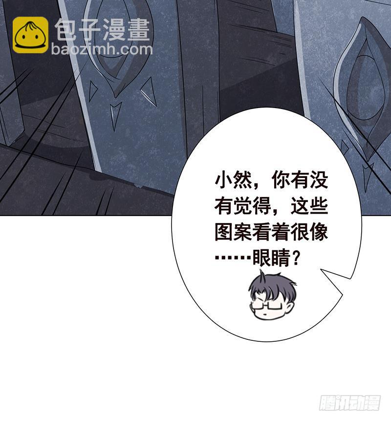第232话 死而复生45