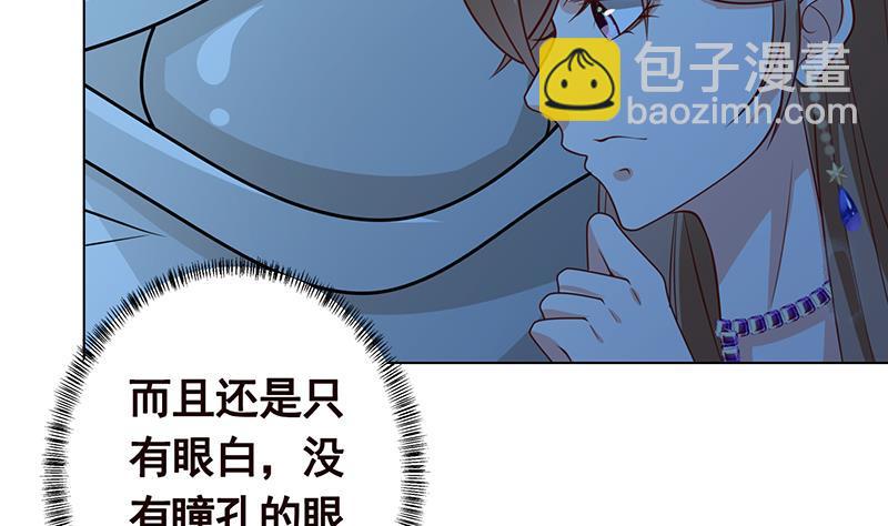 第232话 死而复生47