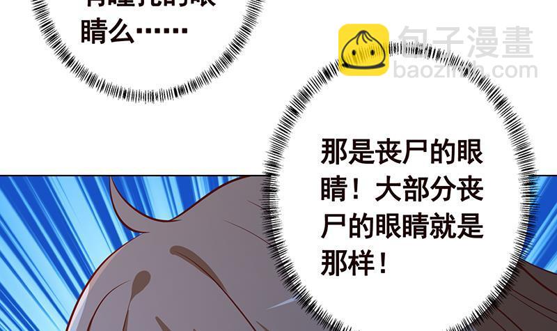 第232话 死而复生48