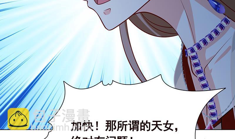 第232话 死而复生54