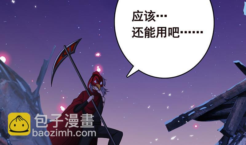 第232话 死而复生59