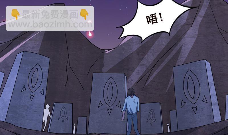 第232话 死而复生69
