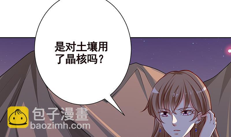 第232话 死而复生7