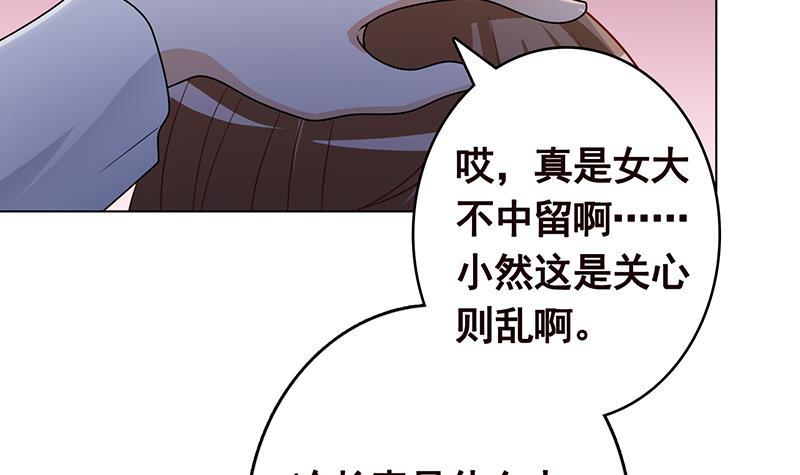 第232话 死而复生79