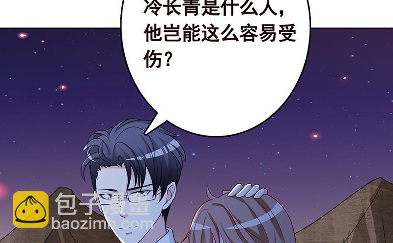 第232话 死而复生80