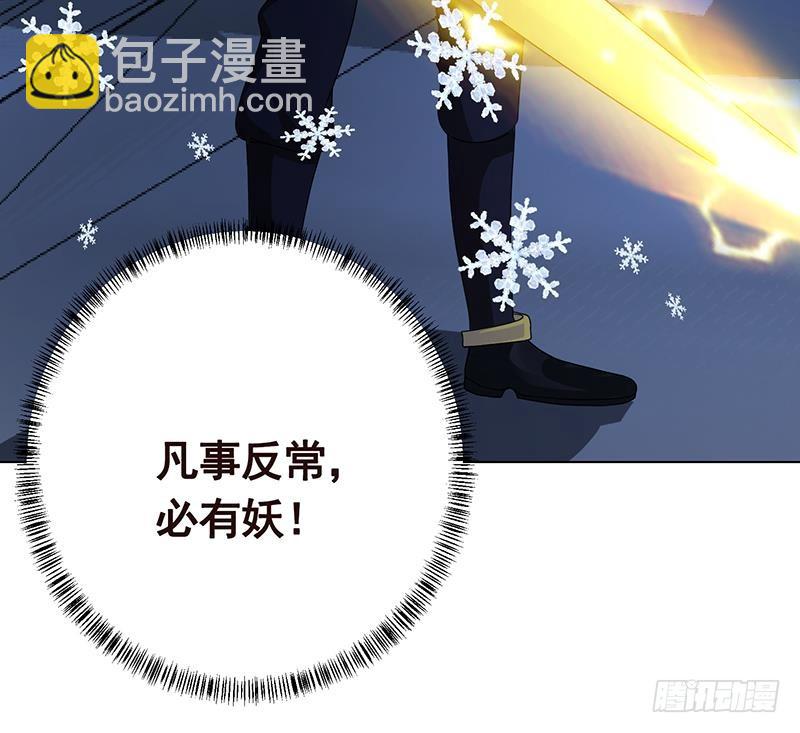 第234话 八月飞雪15