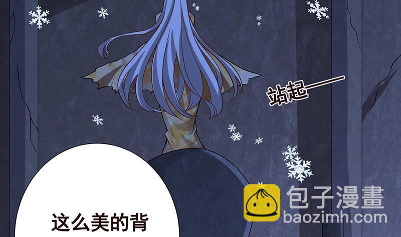 第234话 八月飞雪17