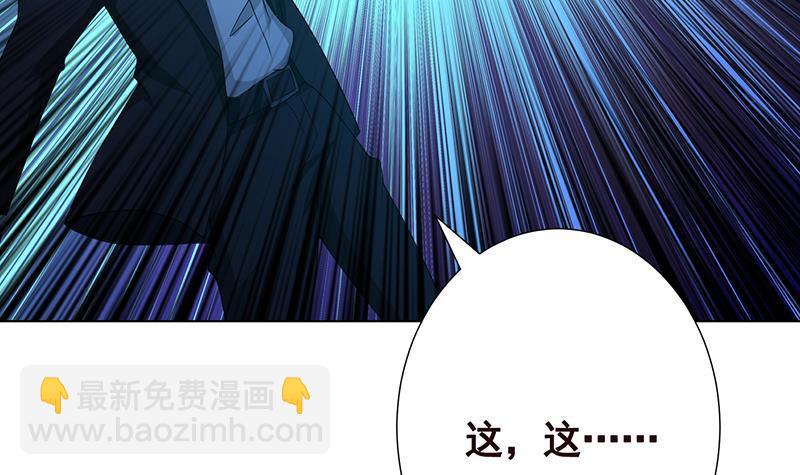 第234话 八月飞雪24