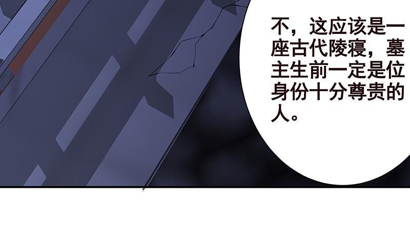第234话 八月飞雪36