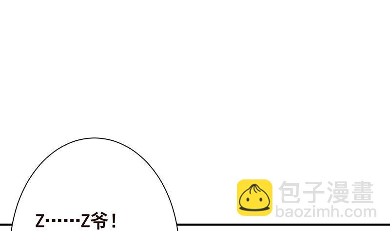 第234话 八月飞雪40