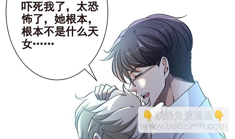 第234话 八月飞雪41