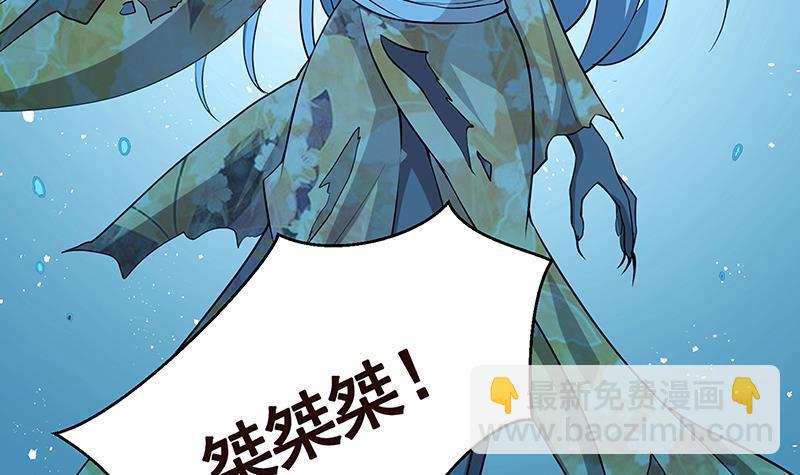 第234话 八月飞雪52
