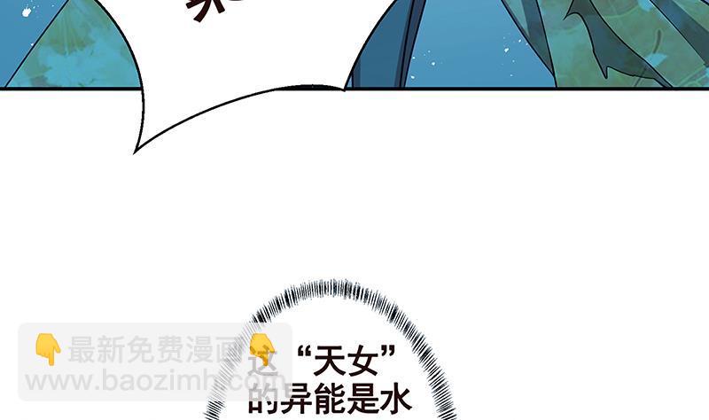 第234话 八月飞雪53