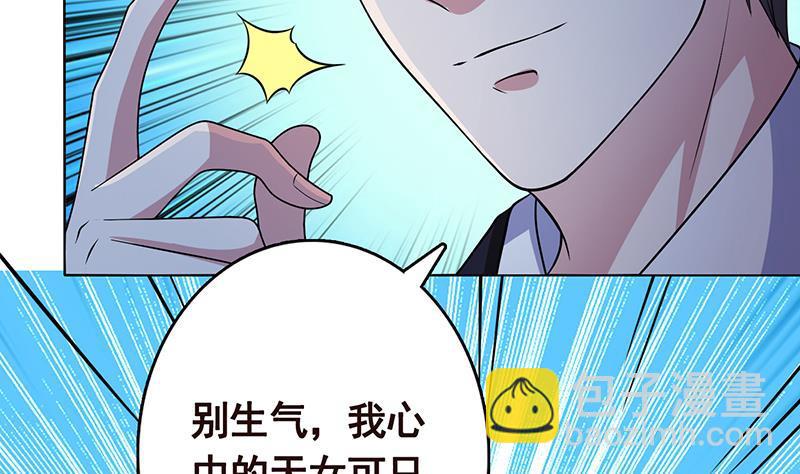 第234话 八月飞雪69
