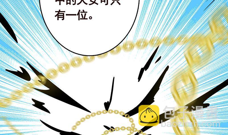 第234话 八月飞雪70