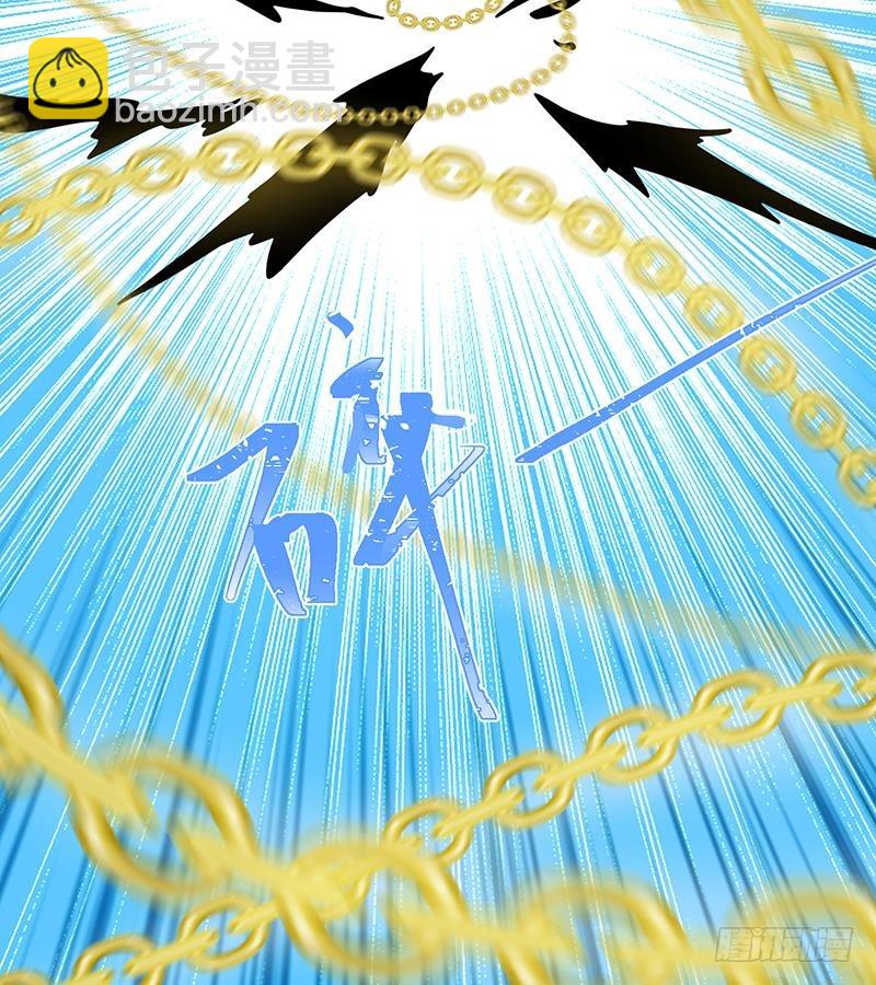 第234话 八月飞雪71