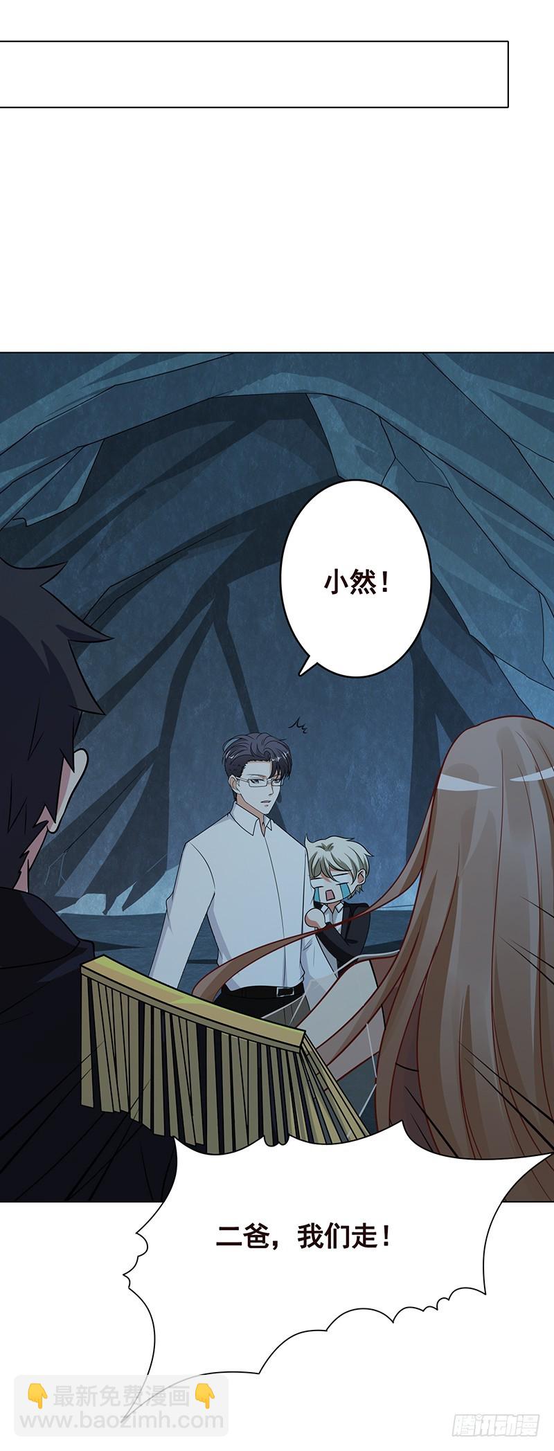 第235话 不死之身1