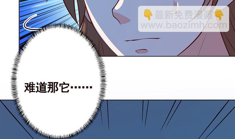 第235话 不死之身13