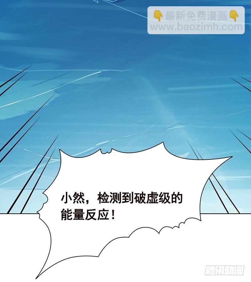 第235话 不死之身15