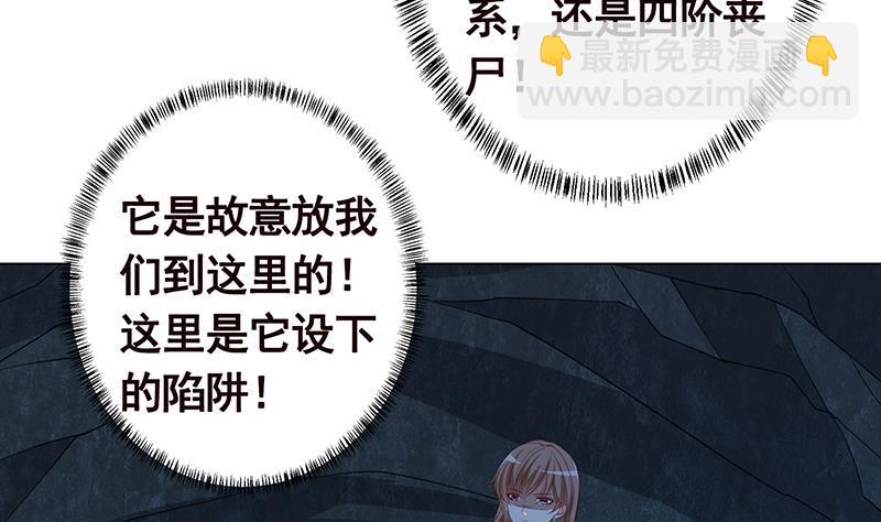 第235话 不死之身21