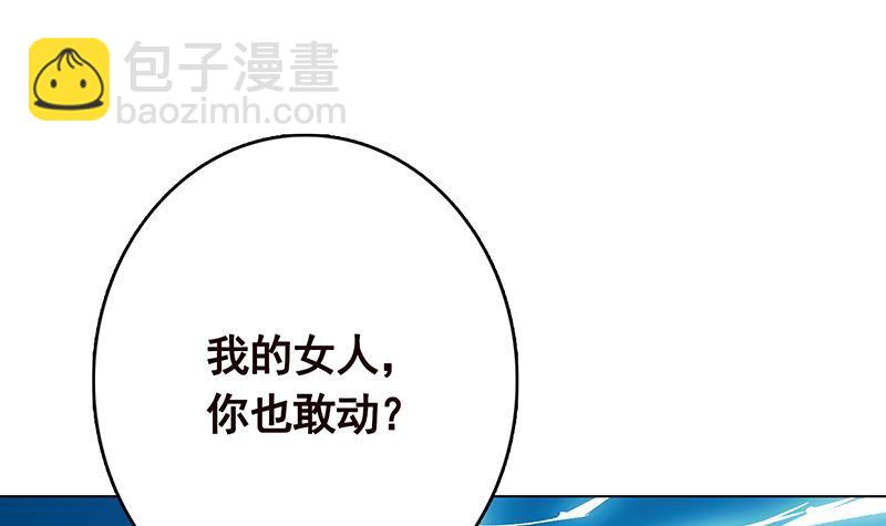第235话 不死之身25