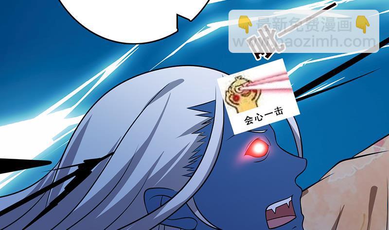 第235话 不死之身26