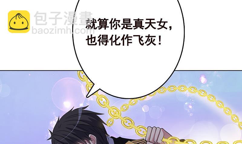 第235话 不死之身28