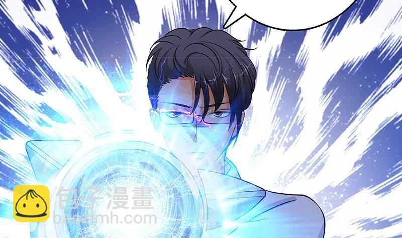 第235话 不死之身33