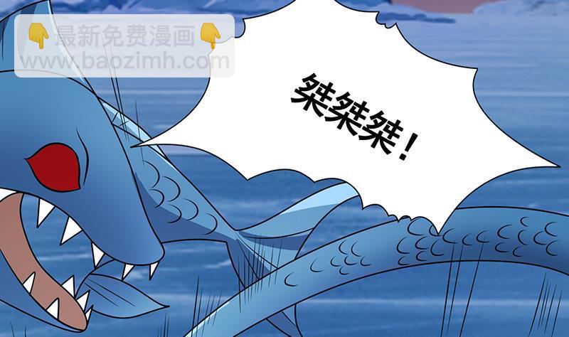 第235话 不死之身39