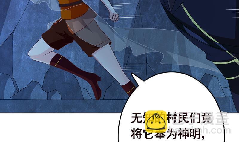 第235话 不死之身4
